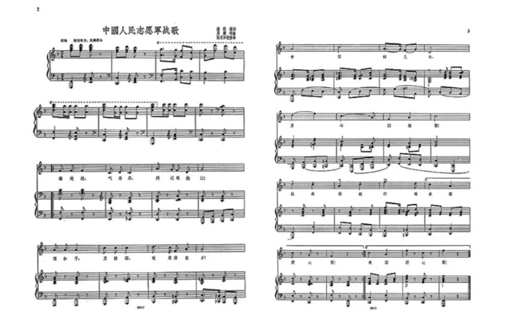 中国人民志愿军战歌钢琴伴奏,荣耀与力量的交响,中国人民志愿军战歌钢琴伴奏,荣耀与力量的交响乐章