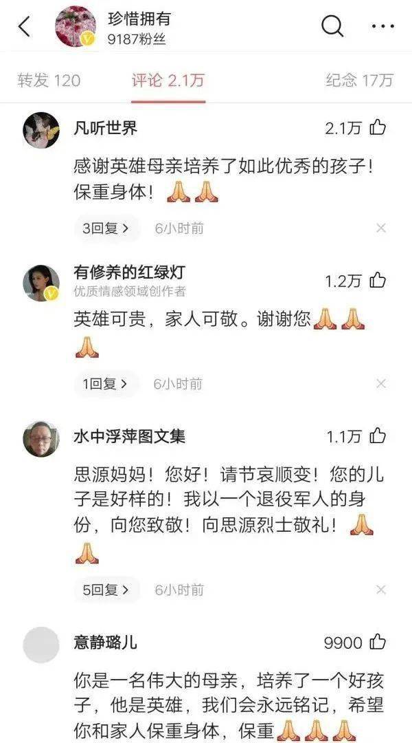 揭秘肖思远的女朋友信息，肖思远女友信息大揭秘