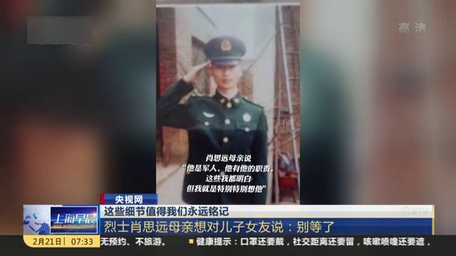 揭秘肖思远的女朋友信息,肖思远女友信息大揭秘