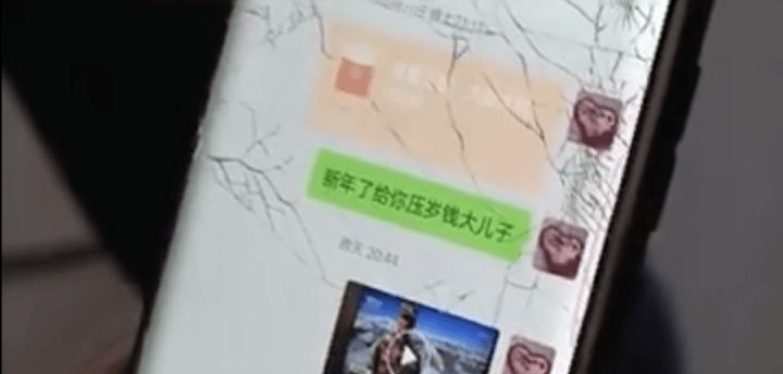 揭秘肖思远的女朋友信息,肖思远女友信息大揭秘