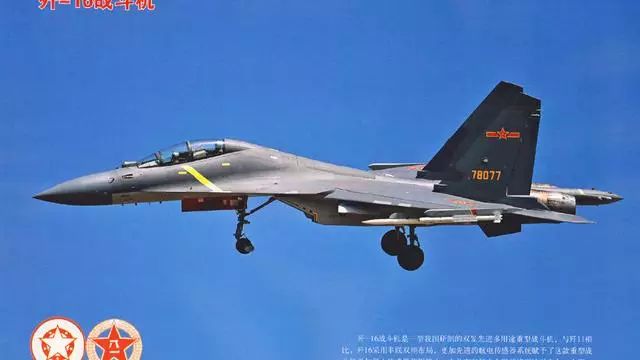 中国需要歼-16战机吗?深度解析其必要性,中国歼-16战机的必要性深度解析