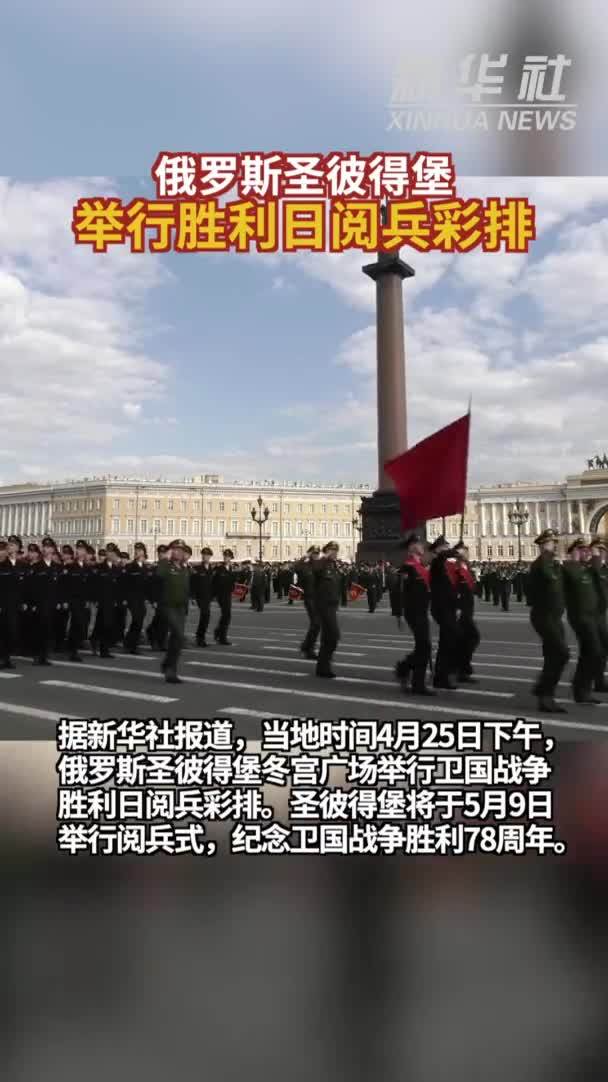 今年俄罗斯的胜利日大阅兵,荣耀与力量的展示,今年俄罗斯胜利日大阅兵,荣耀与力量的荟萃