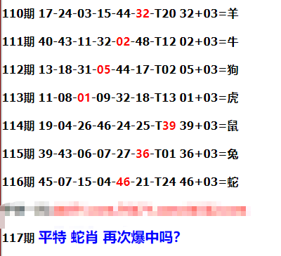 一肖规律公式资料探究,一肖规律公式资料深度探究