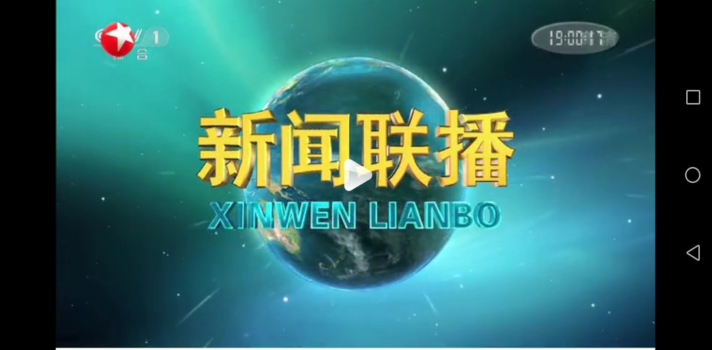 每日新闻联播文字版2023年XX月XX日,每日新闻联播文字版 2023年X月X日概览