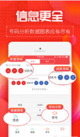 揭秘澳门王中王开奖结果——探寻未来的幸运之星(2025年),澳门王中王开奖结果揭秘,探寻未来幸运之星(2025年展望)