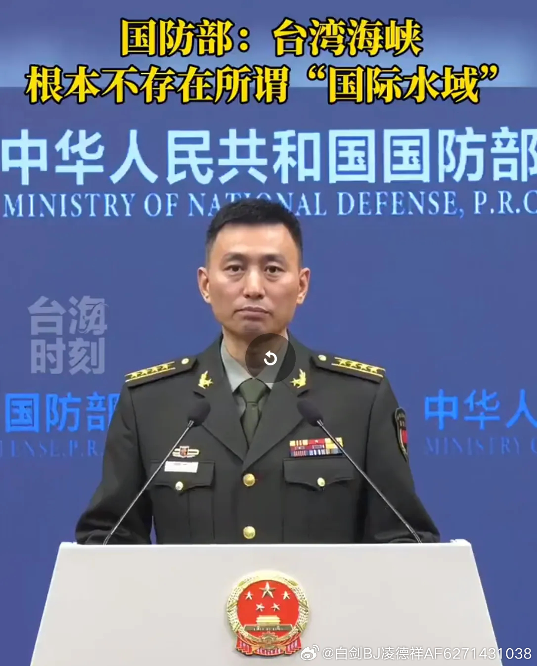 国防部宣布台湾海峡纳入军事管辖，新的安全态势与地区发展，台湾海峡纳入军事管辖，新安全态势与地区发展的启示