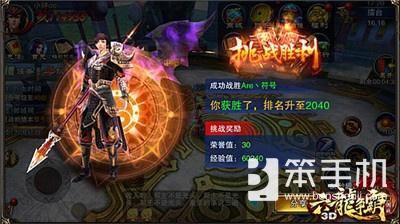 澳门六龙争霸开奖结果今天——深度解析与观察,澳门六龙争霸今日开奖结果深度解析及观察