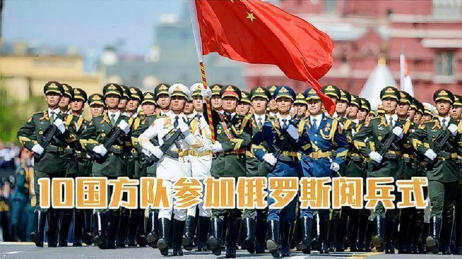 阅兵首先出场的是仪仗兵,荣耀与责任的象征,阅兵首现荣耀与责任象征——仪仗兵风采展露