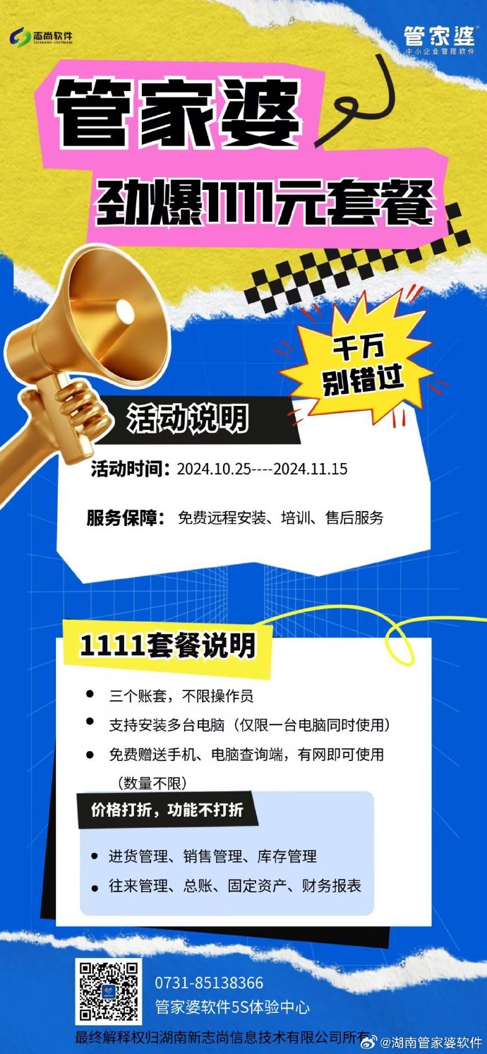 管家婆一肖一码必中一肖连云港的秘密揭秘,揭秘管家婆必中一肖连云港的秘密