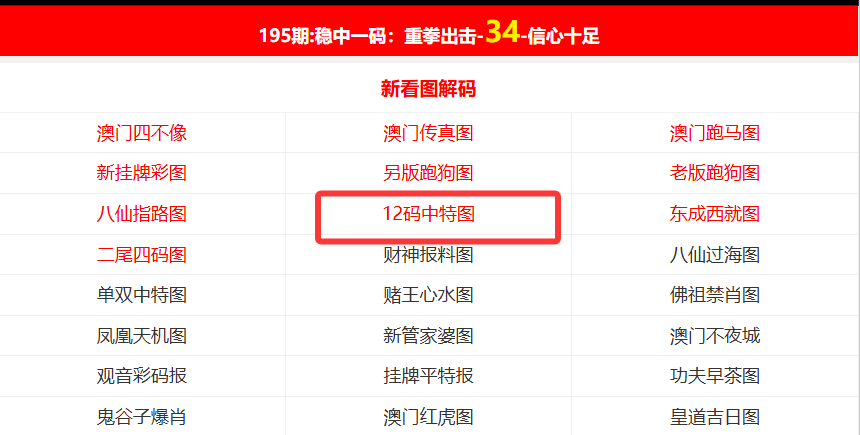 澳门彩票的未来展望,探索2025年最新开奖趋势,澳门彩票未来展望,探索2025年最新开奖趋势及前景展望