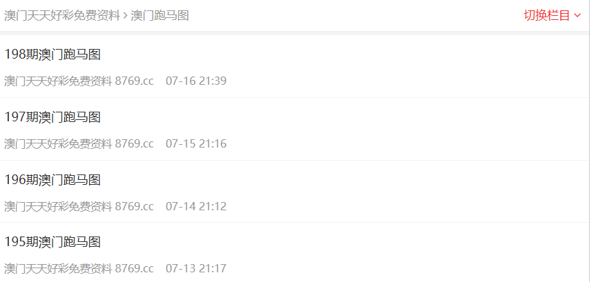 澳门彩票的未来展望,探索2025年最新开奖趋势,澳门彩票未来展望,探索2025年最新开奖趋势及前景展望