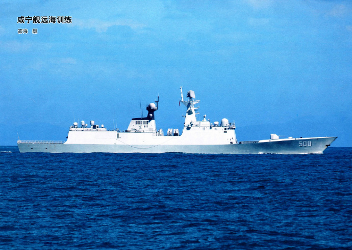 咸宁舰命名来历,咸宁舰命名背后的故事或起源