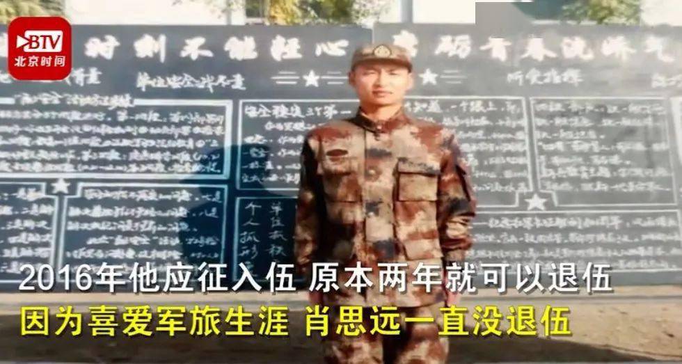 肖思远日记里的一句话，人生的价值与追求，肖思远日记启示，人生的价值与追求