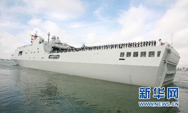 昆仑山号登陆舰载重,揭示中国海军力量的重要一环,昆仑山号登陆舰载重,中国海军力量的关键一环揭秘