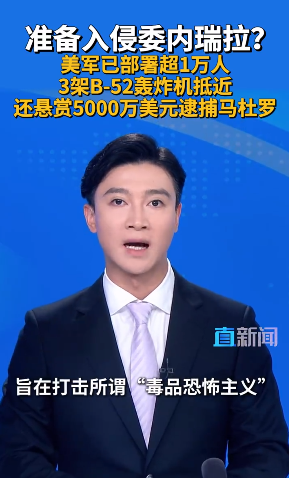 军事参考消息新闻,全球军事动态的深度解析,全球军事动态深度解析,军事参考消息新闻速递