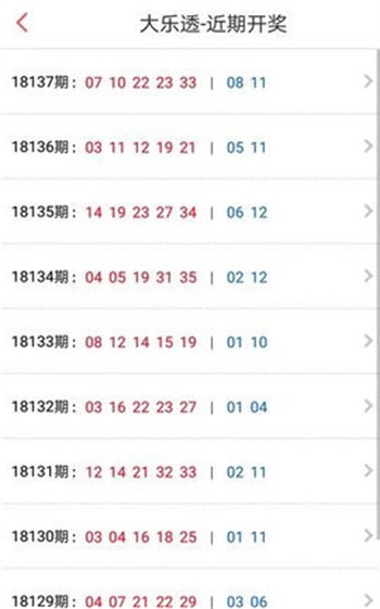 澳门最快开奖六开奖最快的魅力与奥秘，澳门最快开奖六开奖魅力与奥秘揭秘