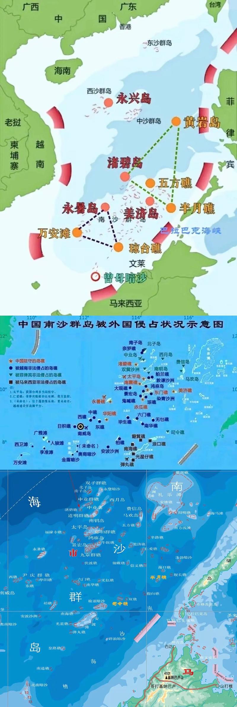 南海岛屿数量及其重要性,南海岛屿数量与重要性解析