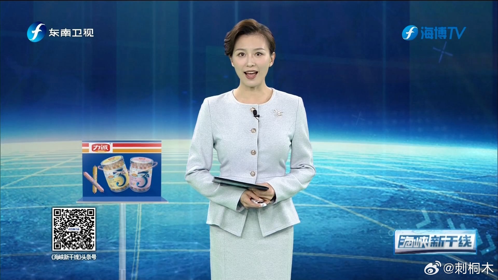 海峡新干线,探索未来的重要桥梁(2024年2月15日),海峡新干线,探索未来的桥梁之路(2024年2月15日)