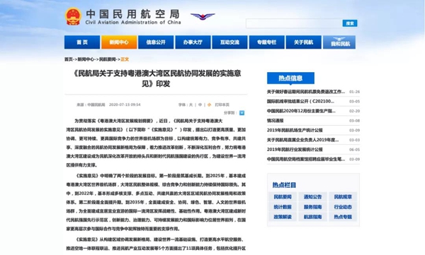 聚焦时事热点,2020简短新闻点评,时事热点聚焦,2020简短新闻点评