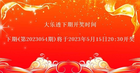 王中王029期指一生肖，探寻背后的故事与奥秘，探寻王中王生肖背后的故事与奥秘