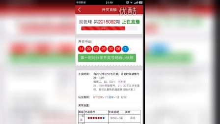 澳门六和开奖结果直播，今天的历史时刻，澳门六和开奖结果直播，今日历史时刻揭晓