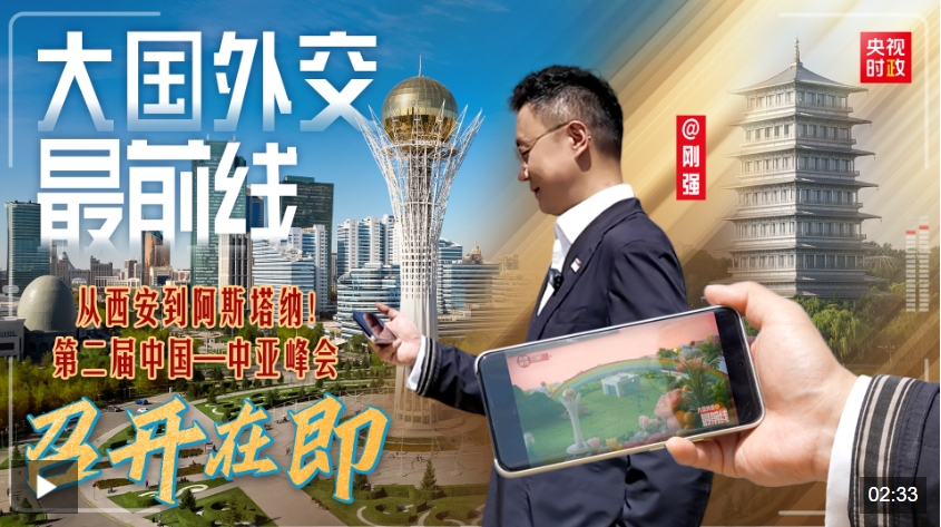 时事新闻最新报道,聚焦国际动态 2023年深度分析,国际时事新闻深度分析,聚焦全球动态,揭示未来趋势(2023年最新报道)