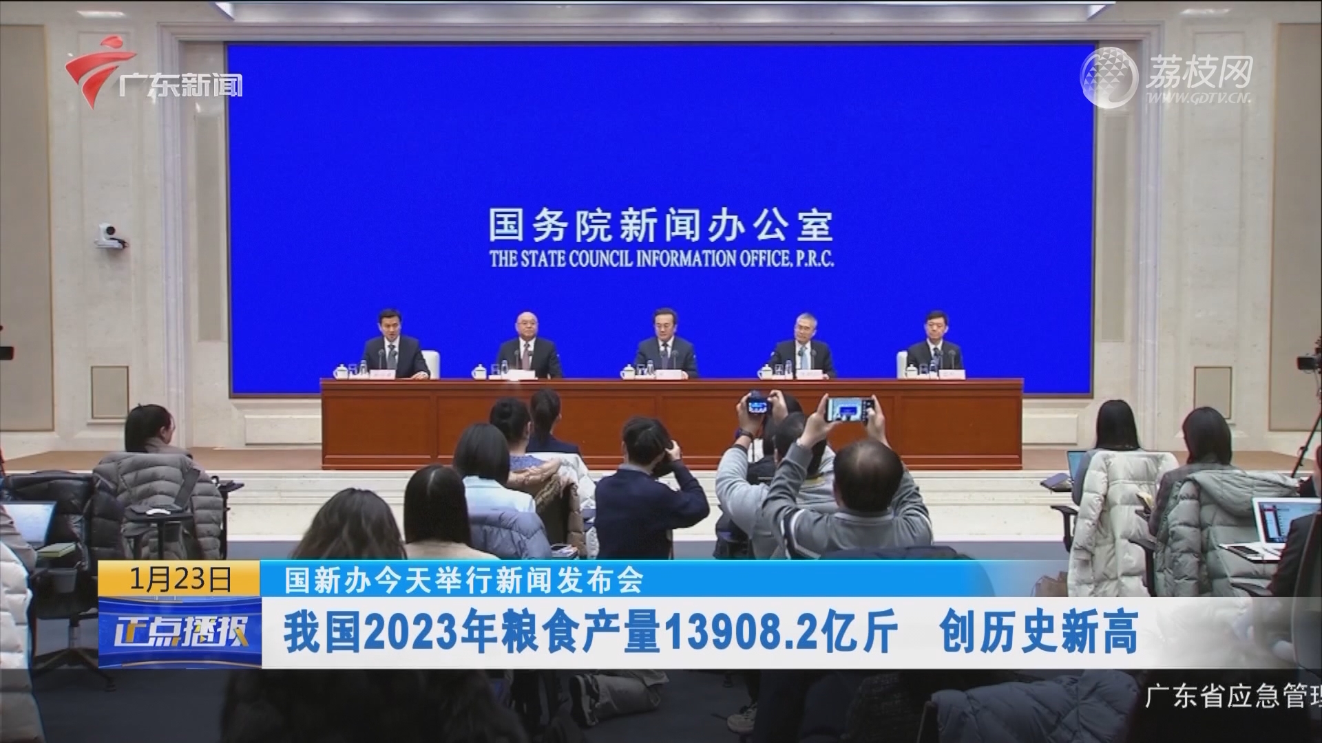 时事新闻最新报道,聚焦国际动态 2023年深度分析,国际时事新闻深度分析,聚焦全球动态,揭示未来趋势(2023年最新报道)