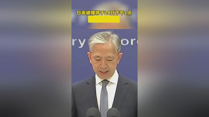 中日6点23分视频,文化交流的纽带与深度探讨,中日文化交流深度探讨,6点23分视频展现文化纽带