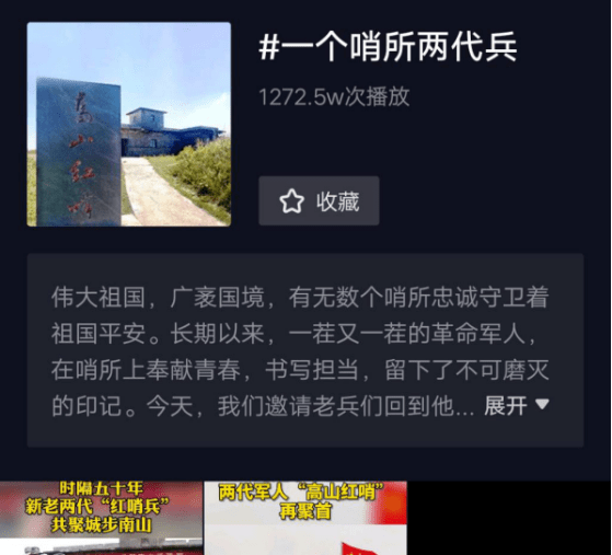 CCTV7国防军事频道节目单概览,CCTV7国防军事频道节目单全面解析