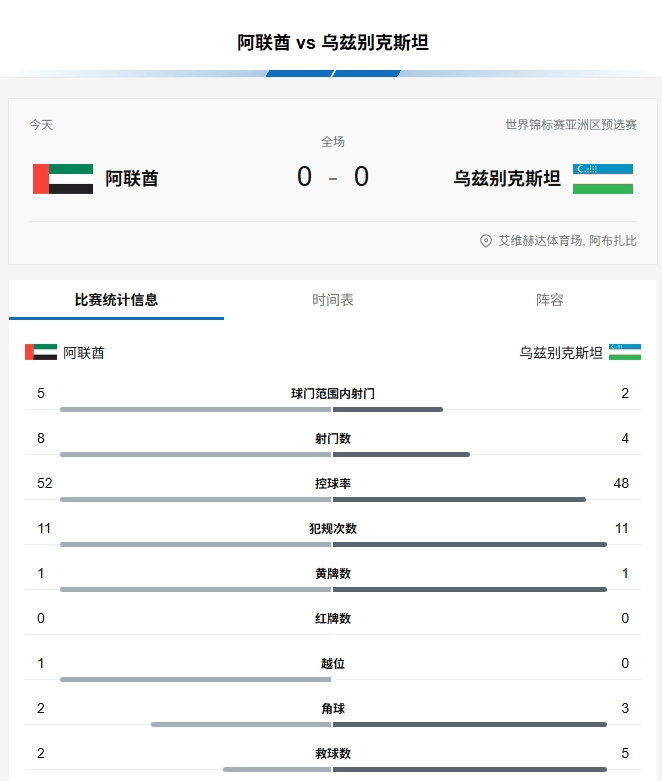 探索未来之门,2025新澳精准正版资料,探索未来之门,揭秘2025新澳正版资料