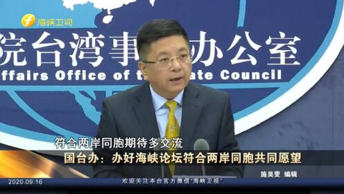 两岸传来好消息,深化合作,共创未来,两岸深化合作,共创美好未来