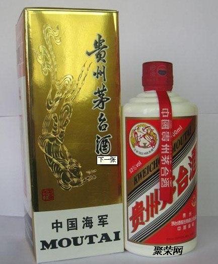 中国海军茅台2011,历史、意义与影响,中国海军茅台2011,历史背景、深远意义与广泛影响