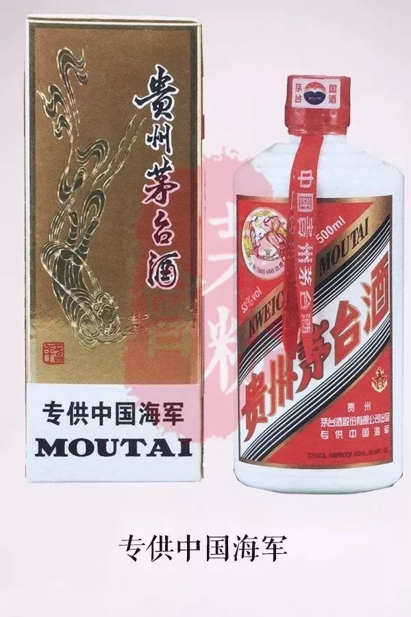 中国海军茅台2011,历史、意义与影响,中国海军茅台2011,历史背景、深远意义与广泛影响