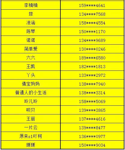 澳门最快开奖9494免费资料网,探索与解析,澳门最快开奖9494免费资料网,深度探索与解析