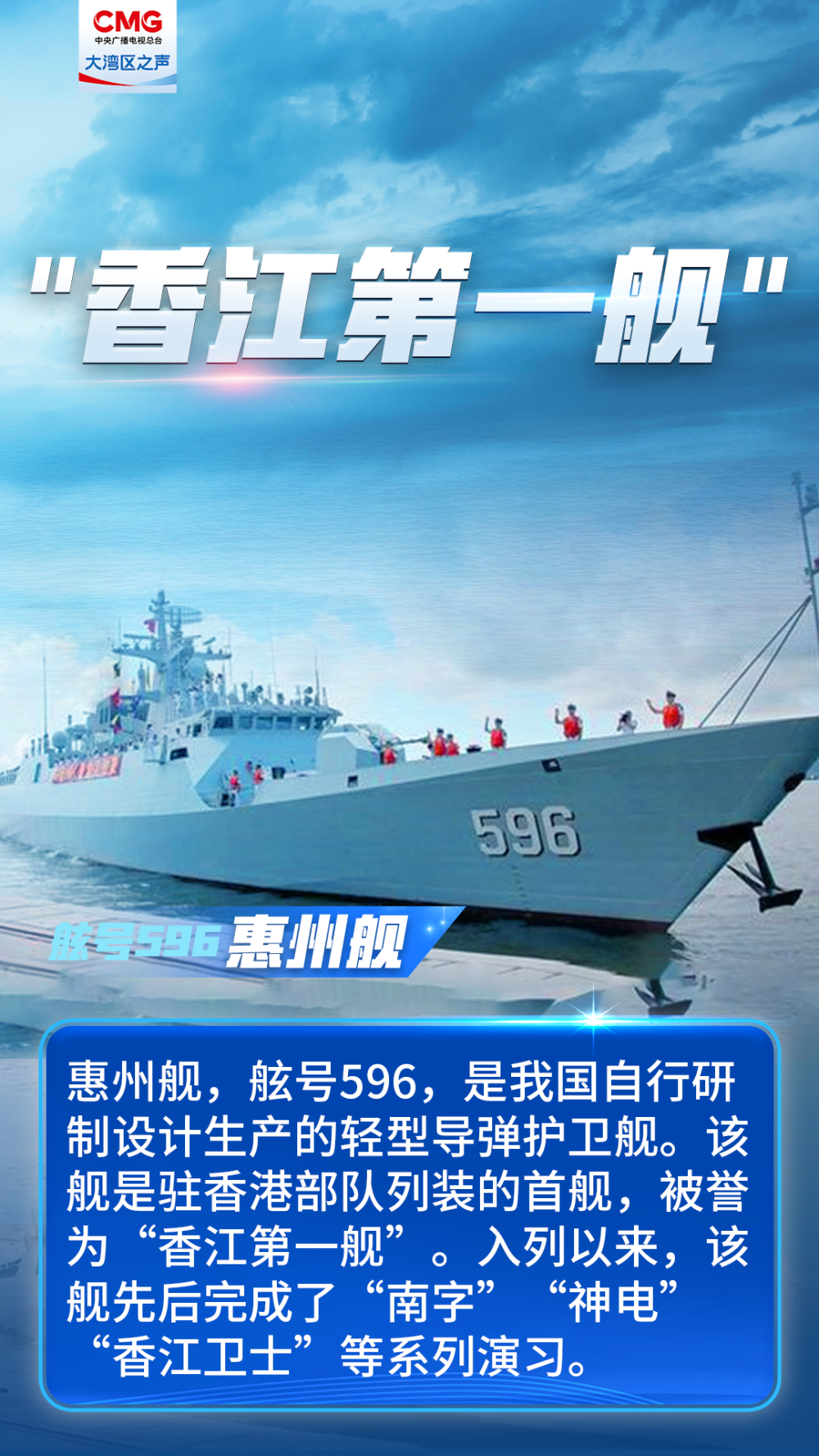 海军开放日,展示力量,传承荣耀——每年的例行盛事,海军开放日,展示力量,传承荣耀的例行盛事