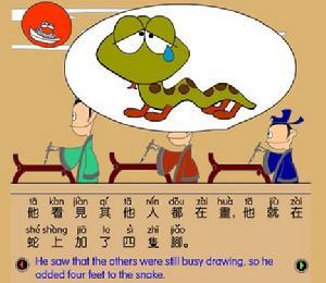 画蛇添足猜一生肖王中王——探寻生肖之魅与智慧之深,画蛇添足揭秘生肖魅力与智慧深度,王中王探寻之旅