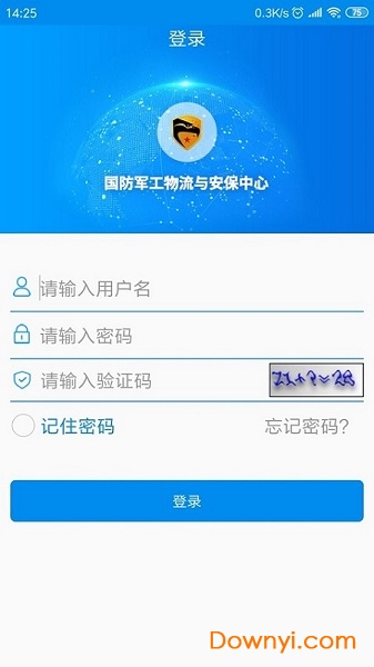 国防军工物流平台,重塑国防供应链的新力量,国防军工物流平台,重塑国防供应链的新力量引领者