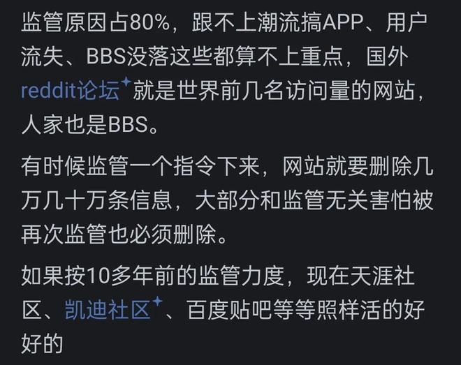 天涯论坛为什么关闭，深度探究其背后的原因，天涯论坛关闭背后的深度原因探究