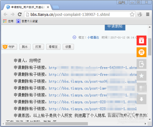 天涯论坛为什么关闭,深度探究其背后的原因,天涯论坛关闭背后的深度原因探究