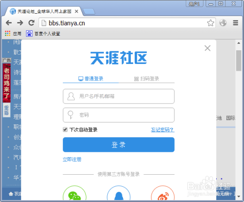 天涯论坛为什么关闭,深度探究其背后的原因,天涯论坛关闭背后的深度原因探究