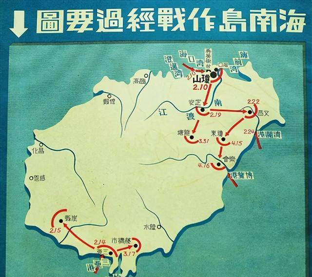 海南岛战役对登台作战的启示,海南岛战役对登台作战的启示与影响