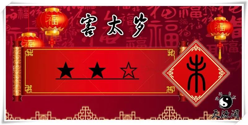 王中王020期子一生肖——探寻生肖文化的奥秘，探寻生肖文化之奥秘，王中王020期子一生肖