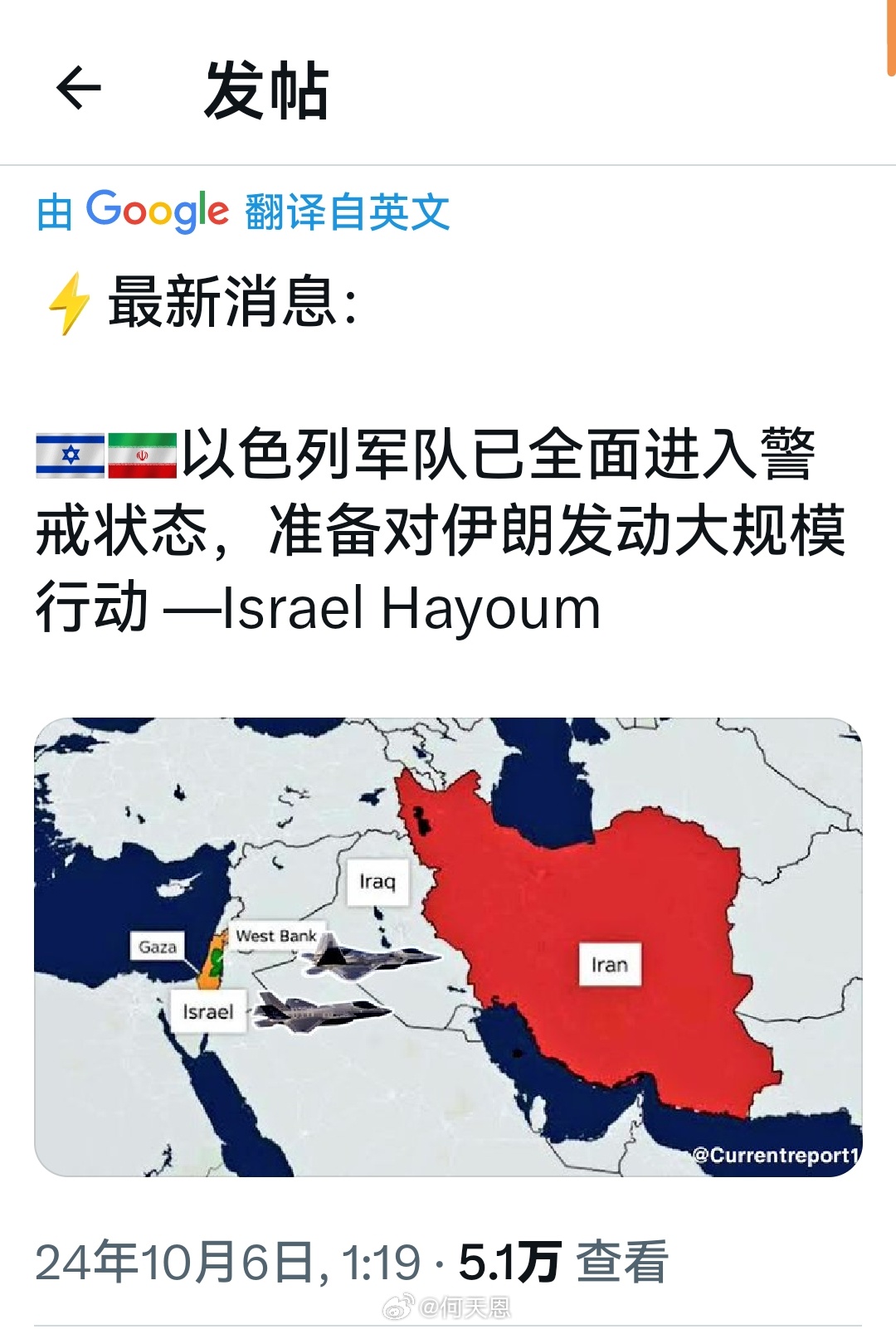 中东局势今日消息深度解析，中东局势最新动态深度解析