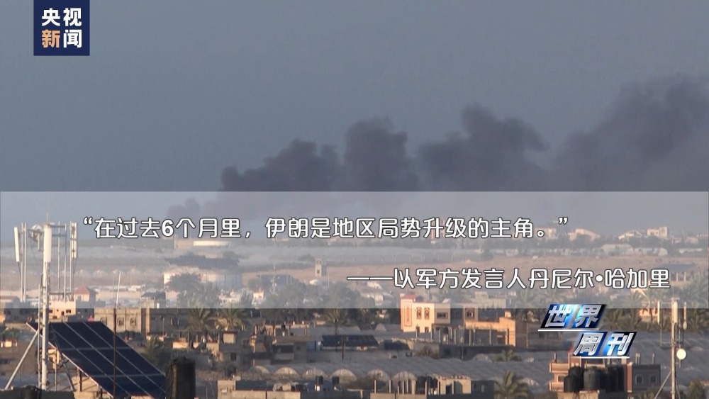 中东局势今日消息深度解析,中东局势最新动态深度解析