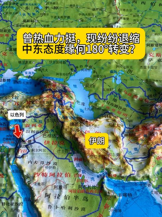 中东局势今日消息深度解析,中东局势最新动态深度解析