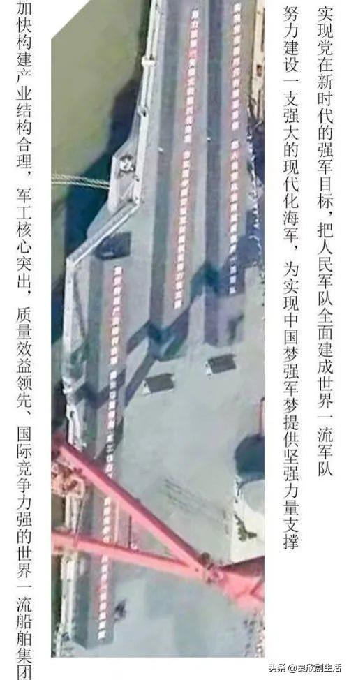 国产航母003预计下水时间，技术突破与大国海军建设的里程碑，国产航母003下水在即，技术突破与海军建设的里程碑时刻