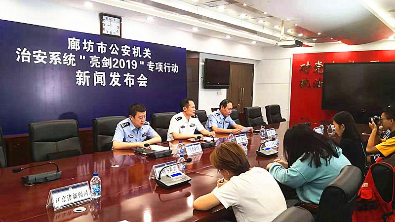 天涯论坛与廊坊公安，共建和谐社会的力量与担当，天涯论坛与廊坊公安携手，共建和谐社会的双向力量与担当