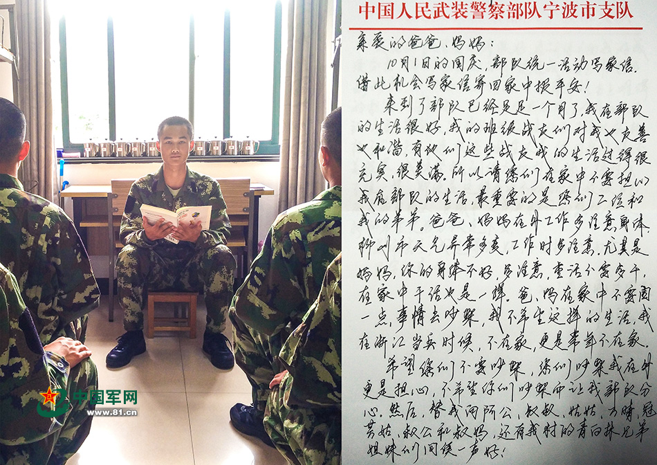 新兵入营感悟体会，新兵入营的感悟与体会