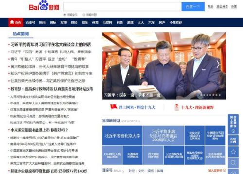 新闻网站哪个最好，多维度评估与选择指南，多维度评估与选择指南，哪个新闻网站最好？