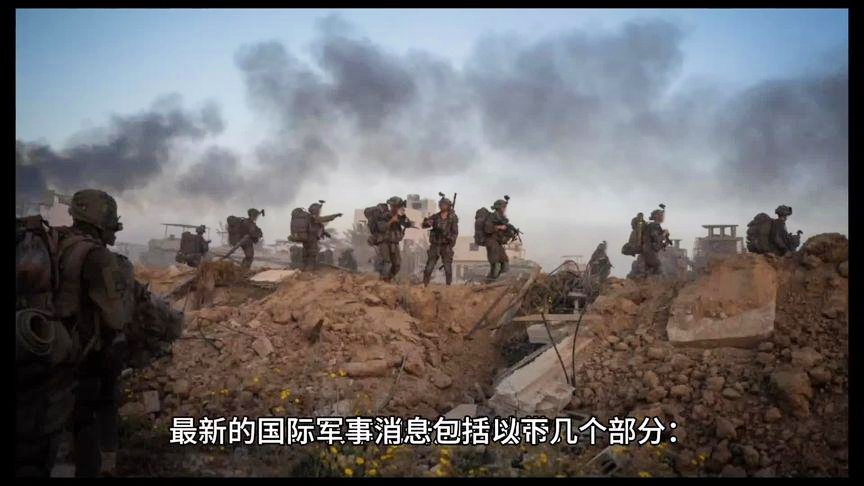 最近战争新闻热点，全球冲突局势的审视与反思，全球冲突局势的审视与反思，战争新闻热点聚焦分析